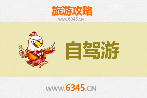 十堰丹江口至九寨沟自驾游攻略：穿越山水画卷的完美行程