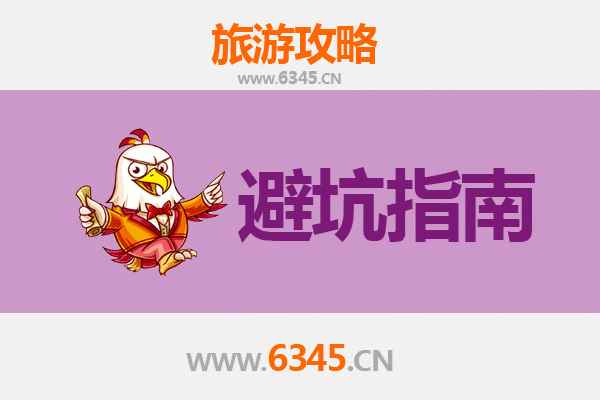 十堰丹江口旅游全攻略：资深博主亲测忠告与须知