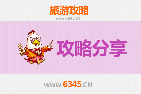 十堰丹江口旅游攻略：跟团与自由行深度对比