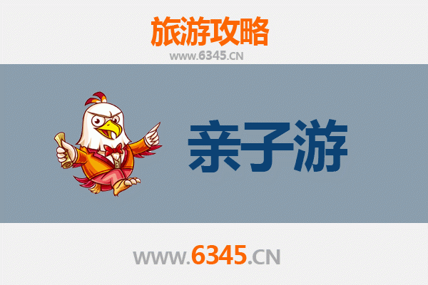 十堰丹江口亲子游攻略：山水间的家庭乐趣探索