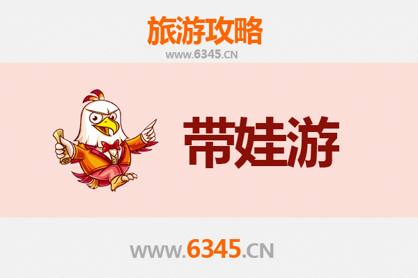 十堰丹江口亲子游攻略：带娃探索自然与文化的完美之旅