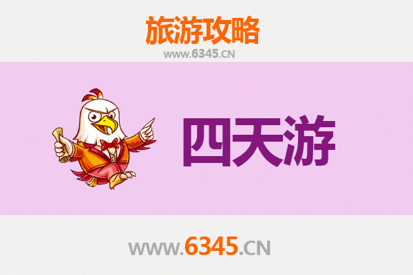 十堰丹江口四天三夜深度游攻略：山水人文与美食全体验