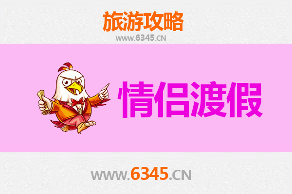 十堰丹江口情侣浪漫之旅：山水相依的甜蜜时光