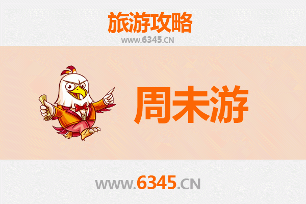 十堰丹江口周末游攻略：山水秘境与楚风古韵的完美邂逅