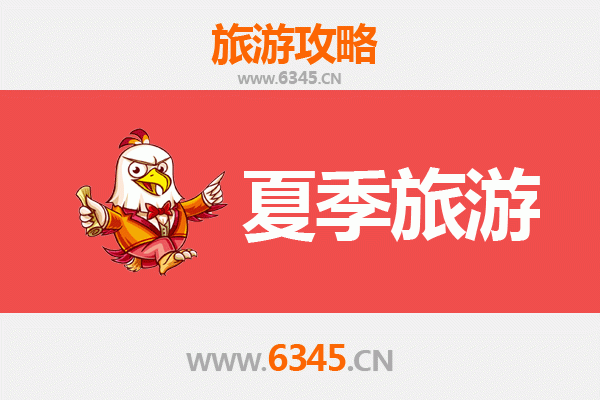 十堰丹江口夏季避暑全攻略：山水秘境与清凉体验