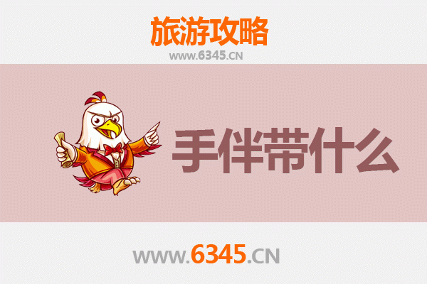 十堰丹江口至南澳岛全攻略：山海相逢的治愈之旅与必带手信指南